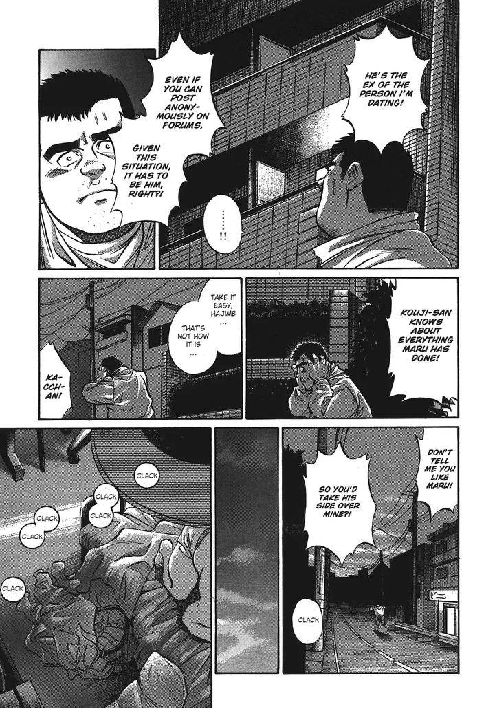 Maru-By-Fujimoto-Gou-Eng page 13
