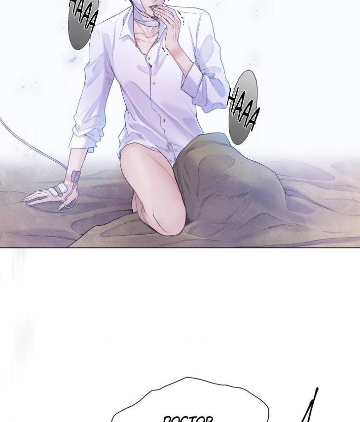 Mary-Jane-Mgs-By-G-Wagen-Doya-Uncensored-Eng page 35