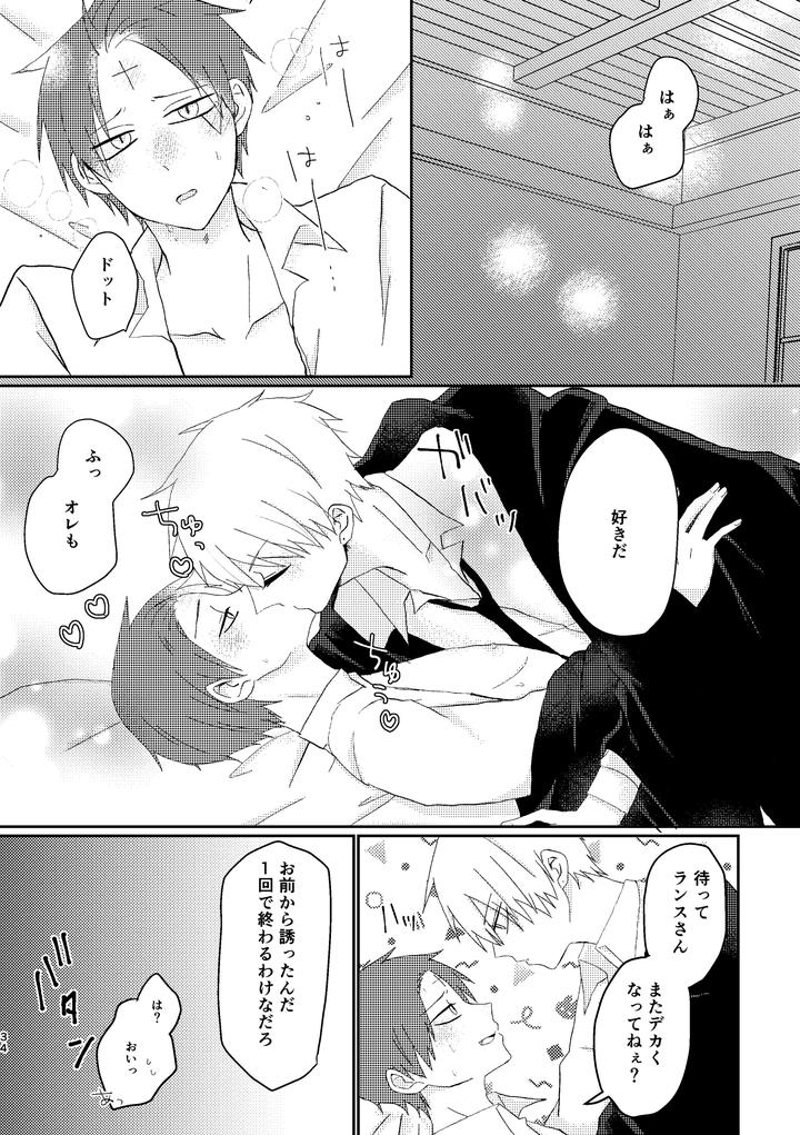 Mashle-Dj-I-Never-Said-That-By-Purumo-Hiro-Jp page 34