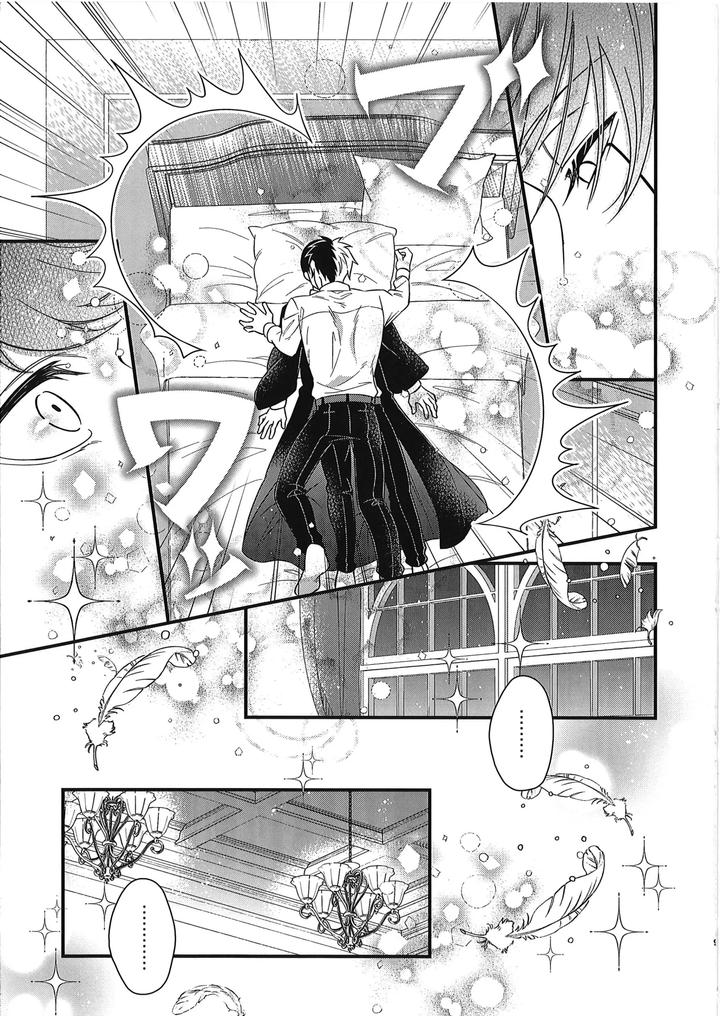 Mashle-Dj-I-Want-Rayne-Kuns-Magic-By-Hiyokoatama-Sugen-Ichiwa-Jp page 8