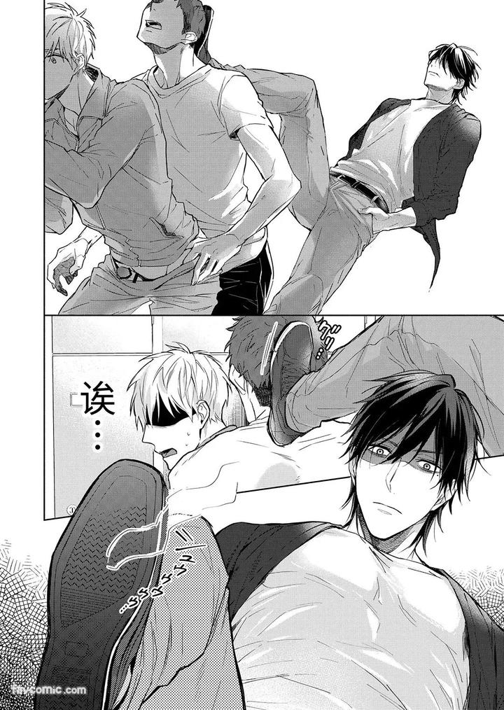 Massuru-Enkaunto-Zenpen-By-Nabara-Shouko-Chn page 18