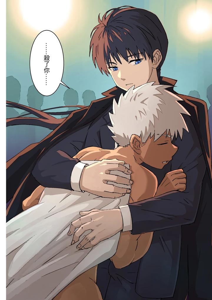 Master-X-Wild-Dog-Vol-1-By-Amino-Aminor-Uncensored-Chn page 36