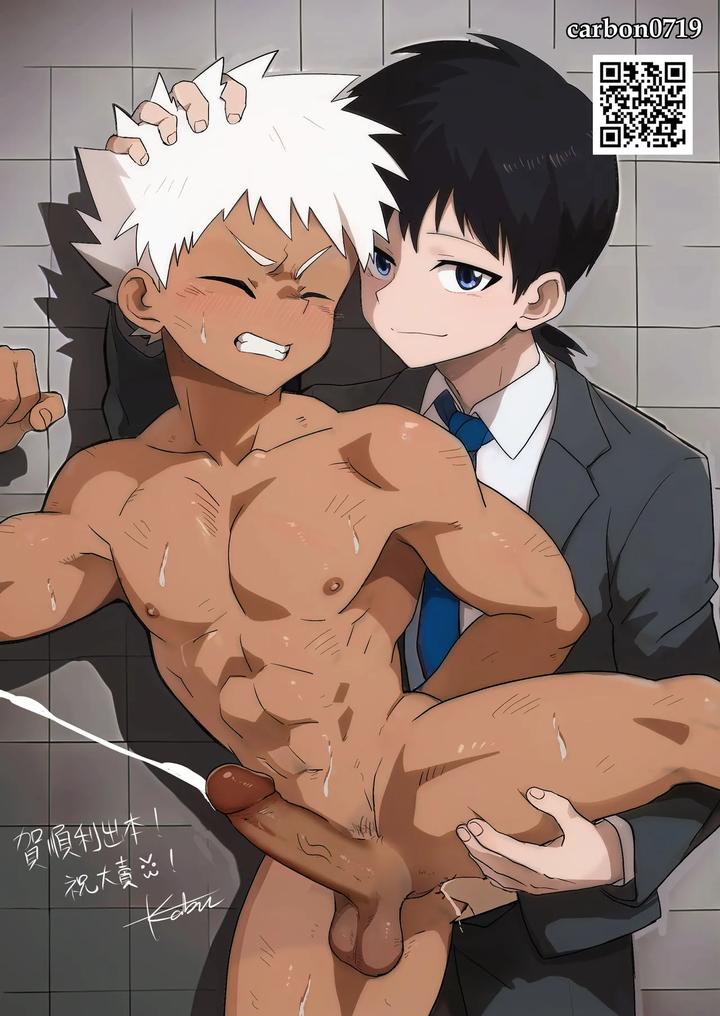 Master-X-Wild-Dog-Vol-1-By-Amino-Aminor-Uncensored-Chn page 38