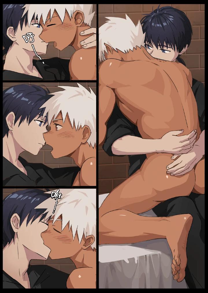 Master-X-Wild-Dog-Vol-3-By-Amino-Aminor-Uncensored-Chn page 20