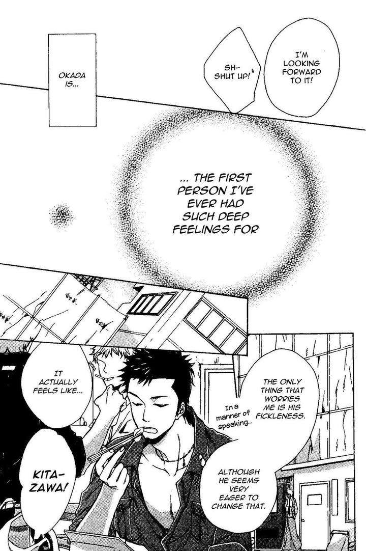 Mata-Koko-Kara-By-Nakata-Akira-Eng page 12