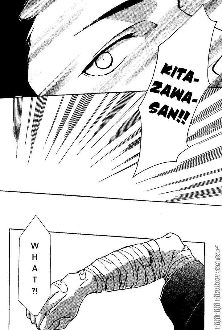 Mata-Koko-Kara-By-Nakata-Akira-Eng page 15