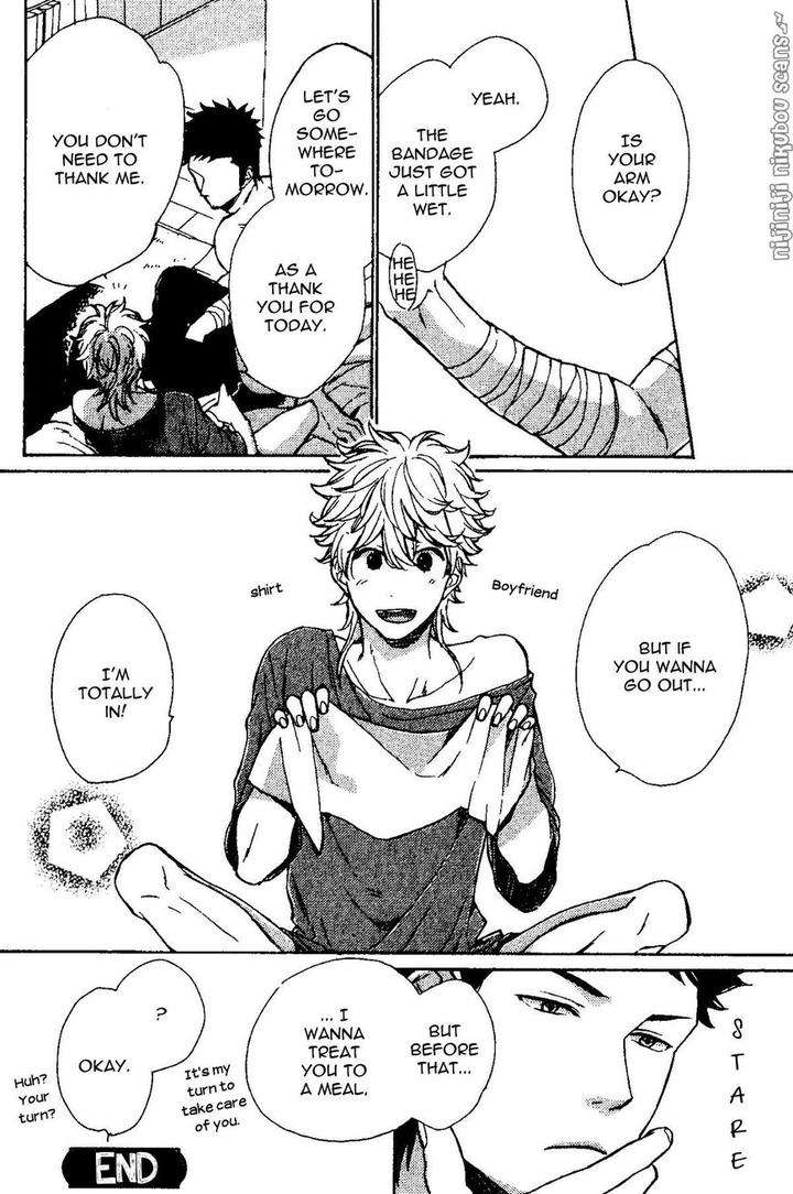 Mata-Koko-Kara-By-Nakata-Akira-Eng page 27