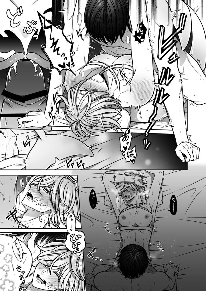 Mating-With-A-Tame-Mermaid-To-Make-Babies-By-Rotten-Blossoms-Hori-Bori-Jp page 32