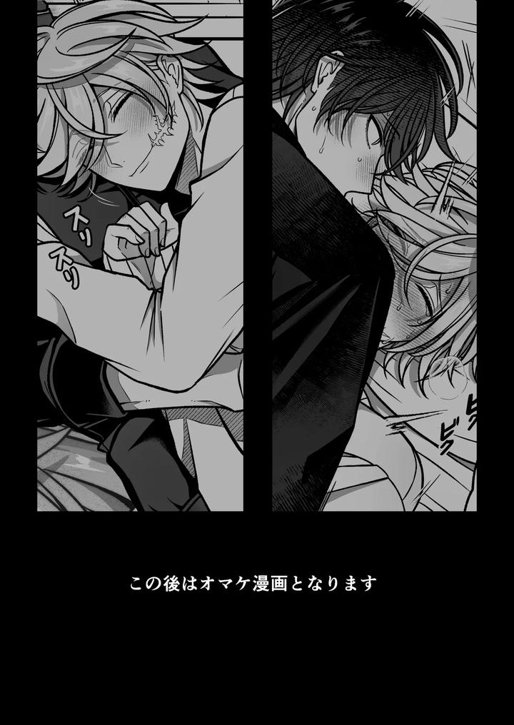 Mating-With-A-Tame-Mermaid-To-Make-Babies-By-Rotten-Blossoms-Hori-Bori-Jp page 46