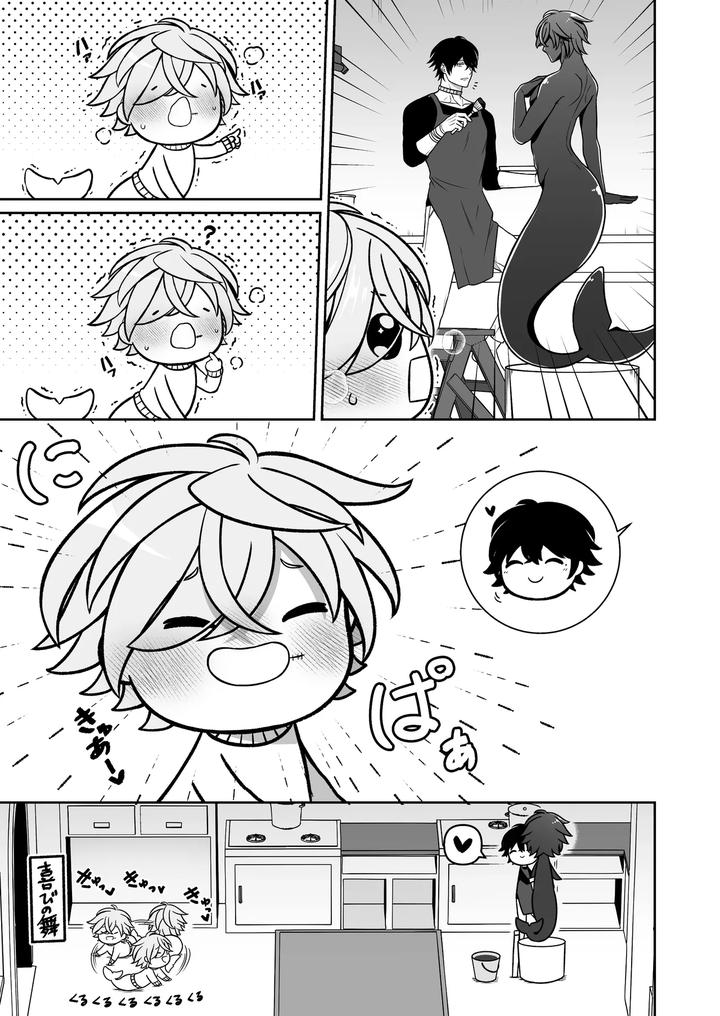 Mating-With-A-Tame-Mermaid-To-Make-Babies-By-Rotten-Blossoms-Hori-Bori-Jp page 69