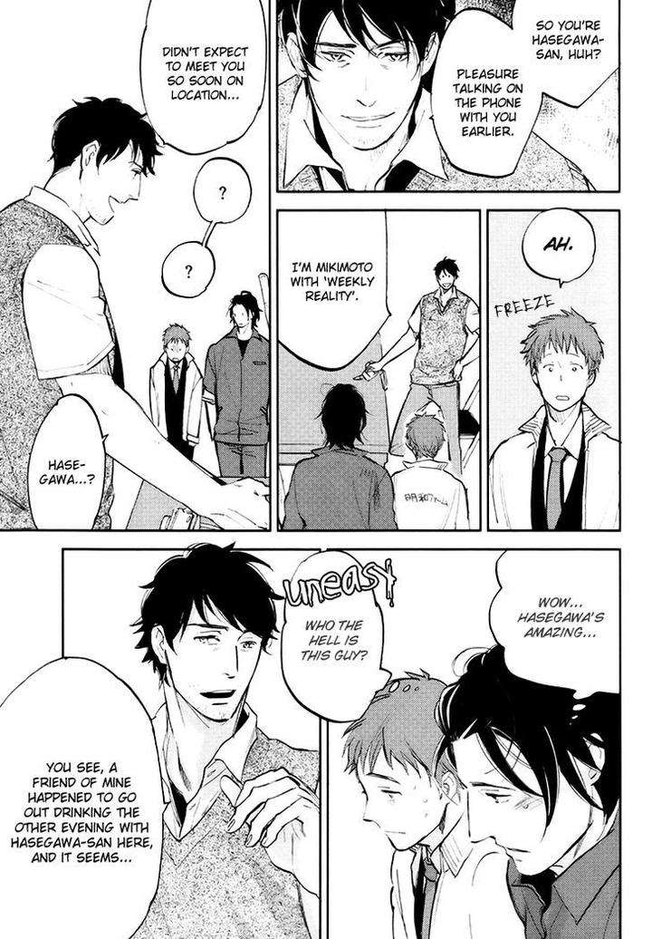Mazu-Wa-Hitokuchi-By-Moto-Haruhira-Eng page 21