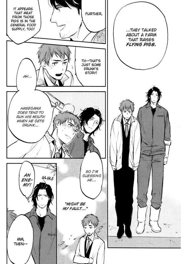 Mazu-Wa-Hitokuchi-By-Moto-Haruhira-Eng page 22