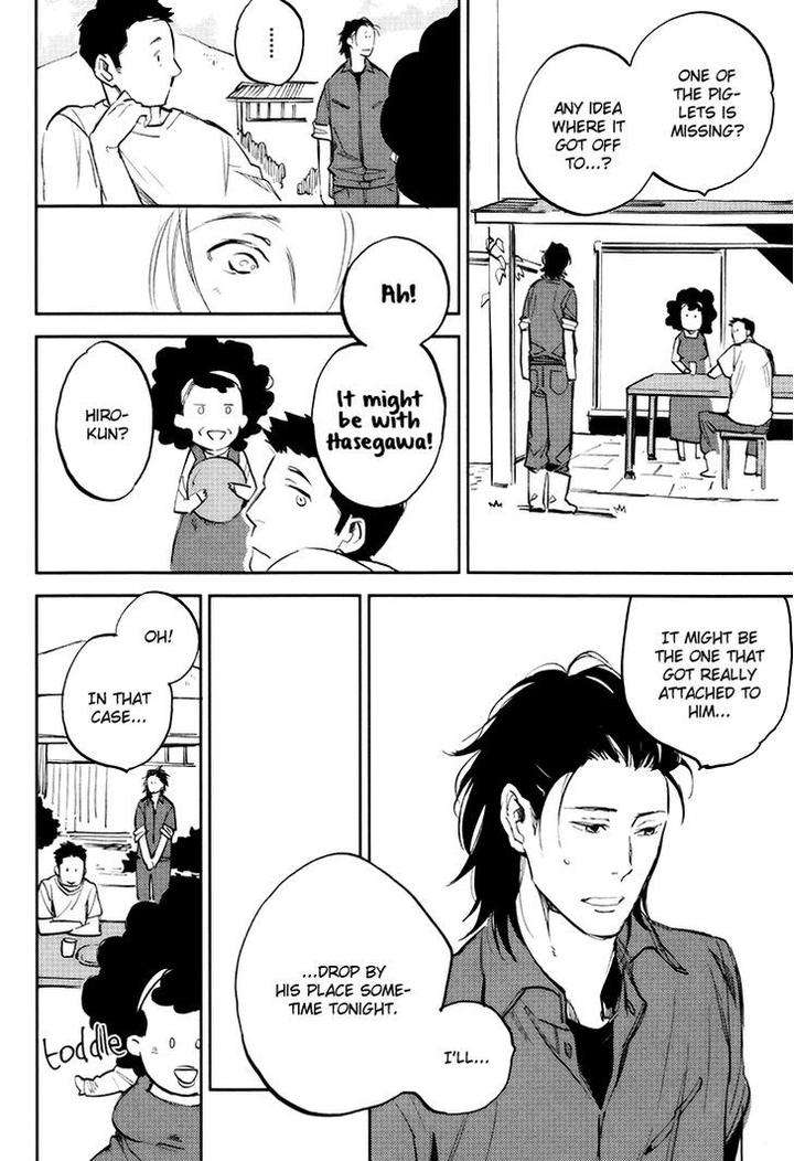 Mazu-Wa-Hitokuchi-By-Moto-Haruhira-Eng page 11