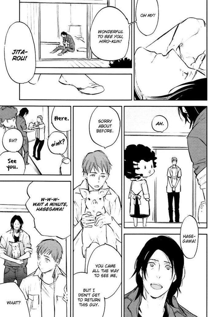 Mazu-Wa-Hitokuchi-By-Moto-Haruhira-Eng page 4