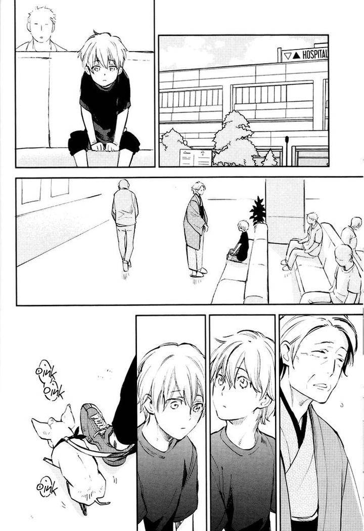 Mazu-Wa-Hitokuchi-By-Moto-Haruhira-Eng page 11