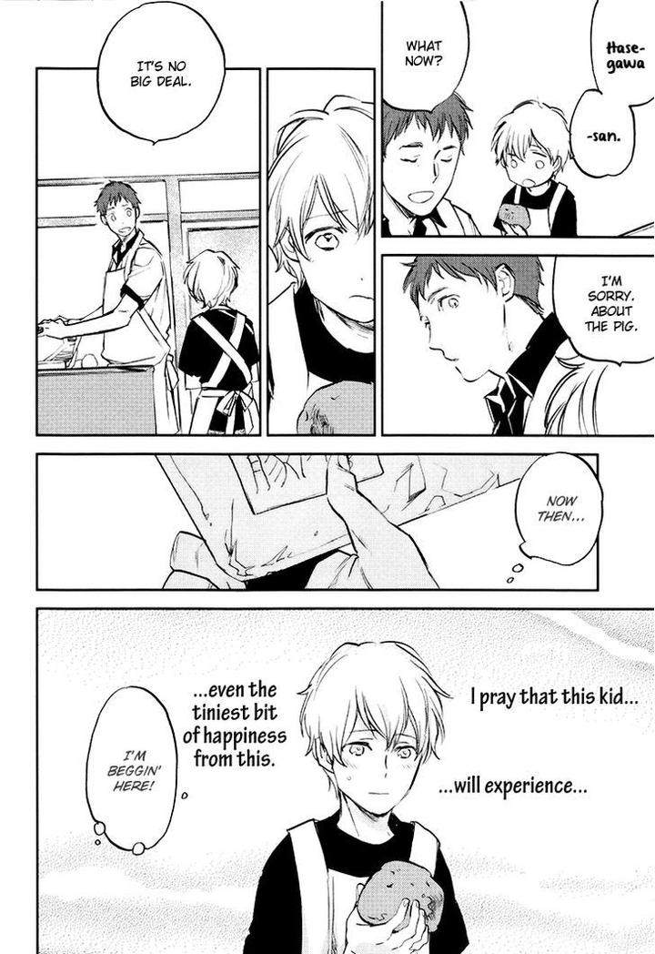 Mazu-Wa-Hitokuchi-By-Moto-Haruhira-Eng page 12