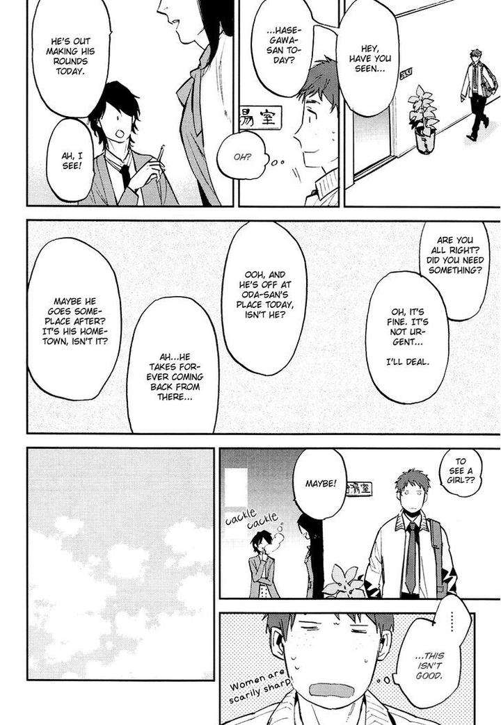 Mazu-Wa-Hitokuchi-By-Moto-Haruhira-Eng page 9