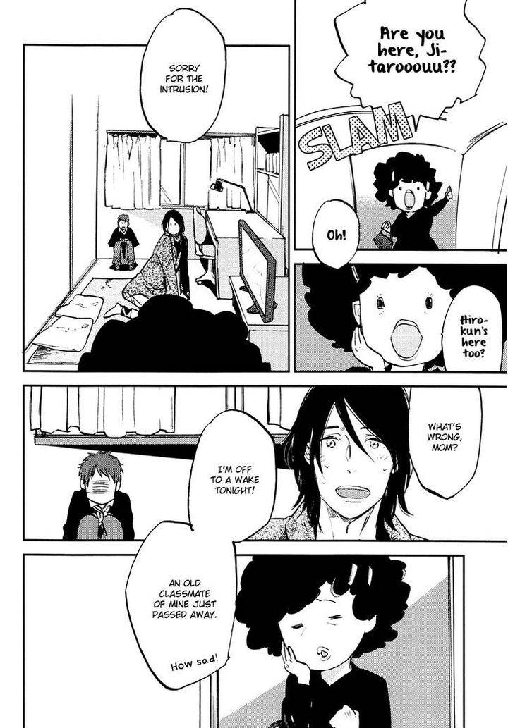 Mazu-Wa-Hitokuchi-By-Moto-Haruhira-Eng page 17
