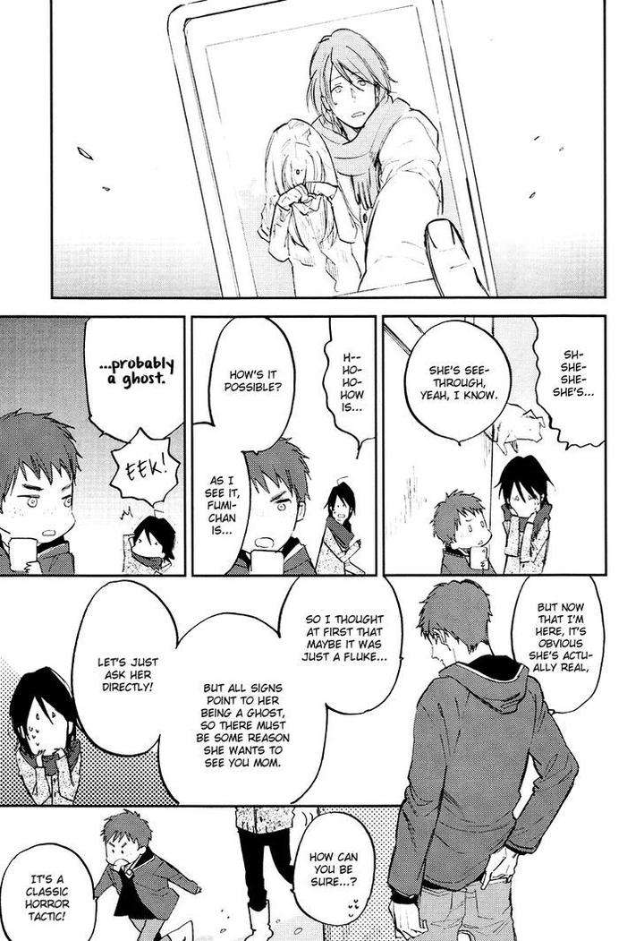 Mazu-Wa-Hitokuchi-By-Moto-Haruhira-Eng page 12