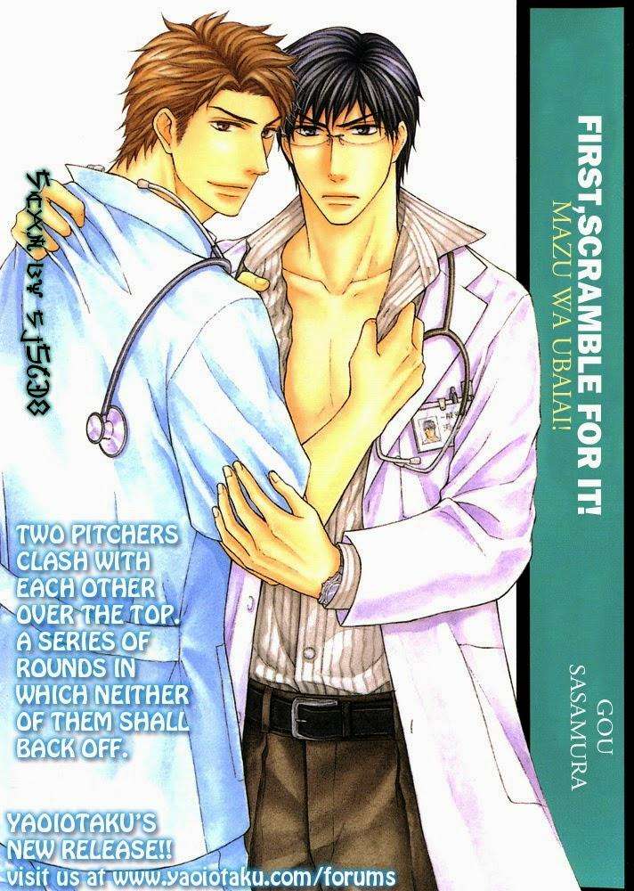 Mazu-Wa-Ubaiai-By-Sasamura-Gou-Eng chapter_002 thumbnail