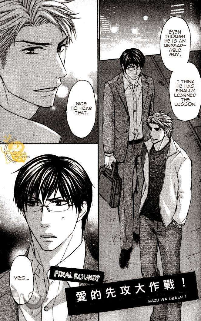 Mazu-Wa-Ubaiai-By-Sasamura-Gou-Eng chapter_006 thumbnail