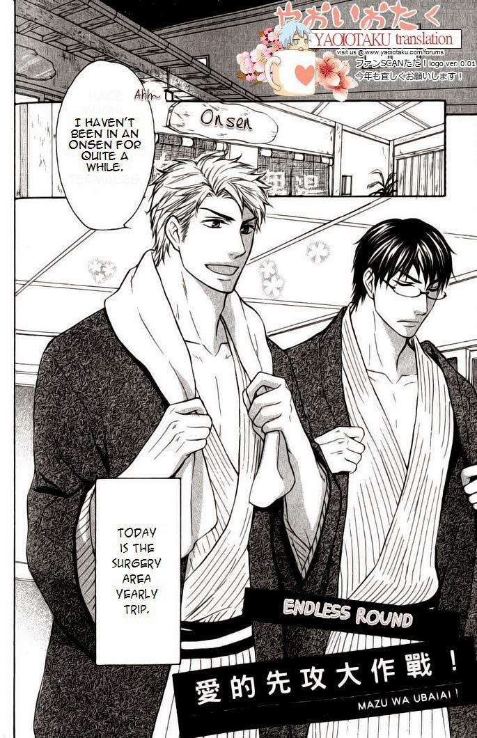 Mazu-Wa-Ubaiai-By-Sasamura-Gou-Eng chapter_007 thumbnail