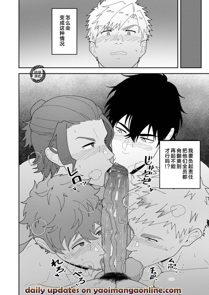 Medalist-Dj-Minayo-Tsukasa-Bo-By-Pulin-Nabe-Kakenari-Uncensored-Chn page 18