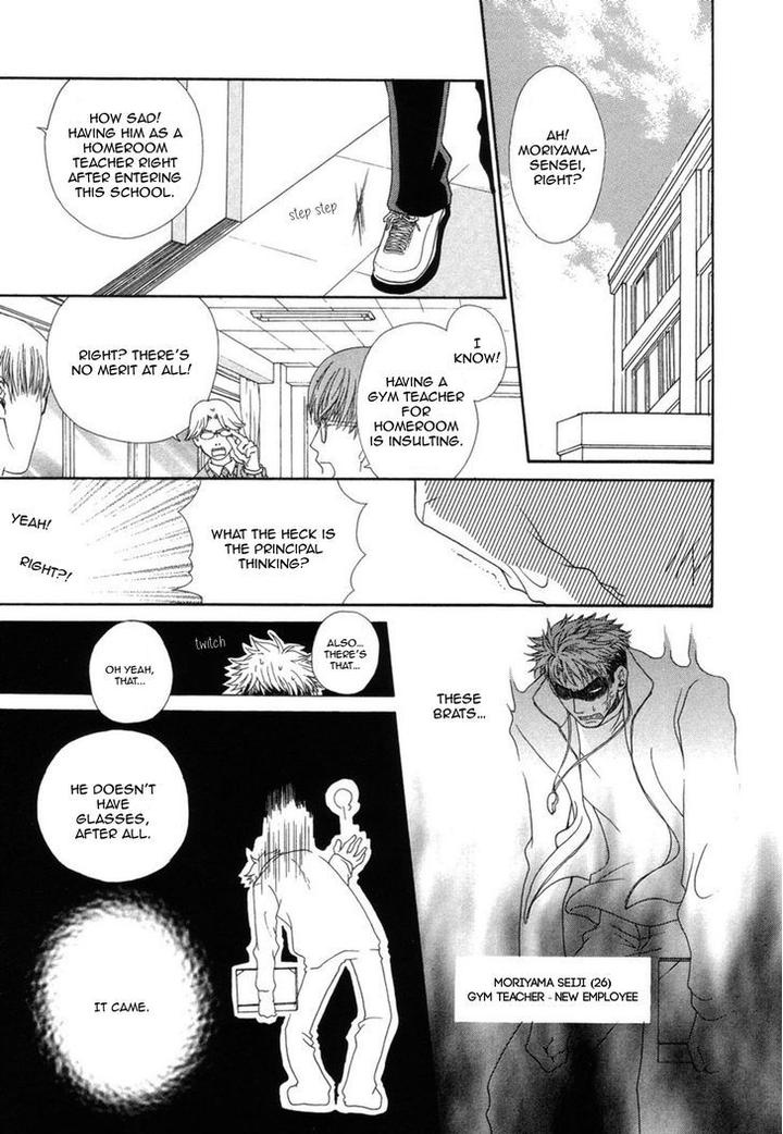 Mega-Giga-Panic-Shiritsu-Renshuu-Gakuen-By-Panco-Eng page 11