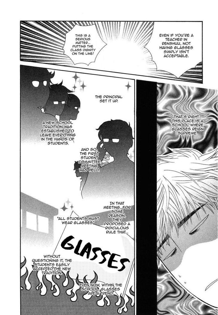 Mega-Giga-Panic-Shiritsu-Renshuu-Gakuen-By-Panco-Eng page 12