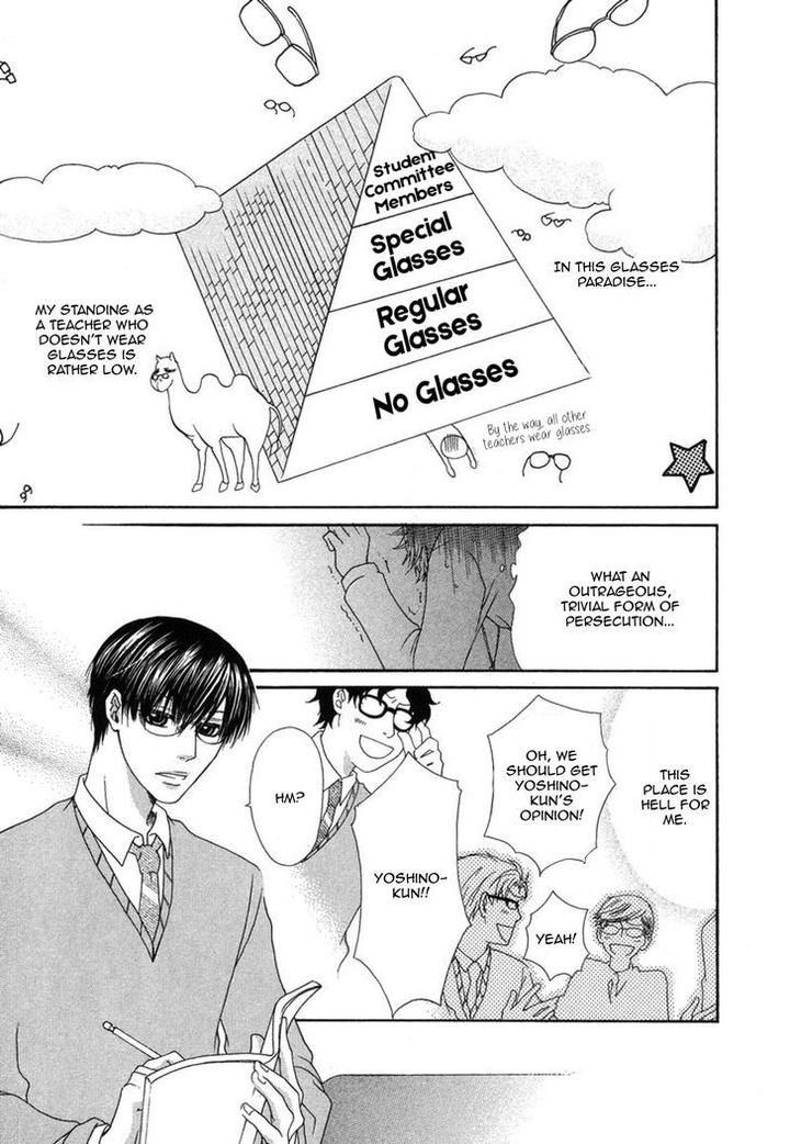 Mega-Giga-Panic-Shiritsu-Renshuu-Gakuen-By-Panco-Eng page 13