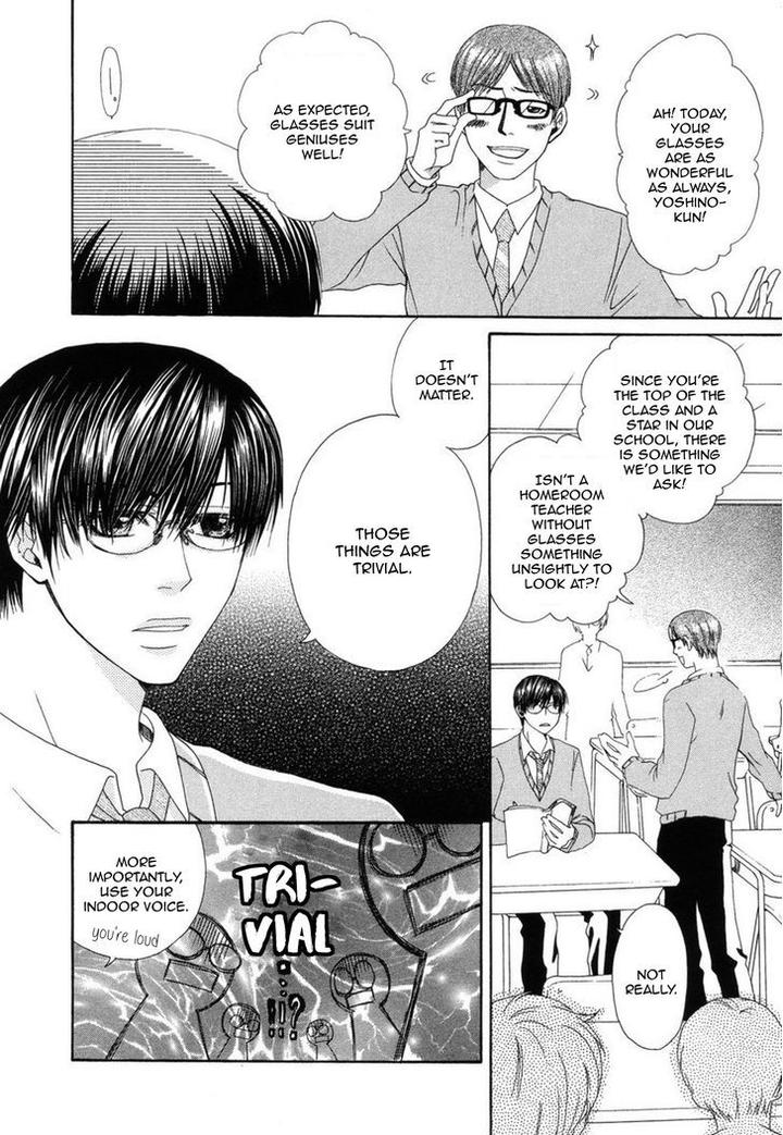 Mega-Giga-Panic-Shiritsu-Renshuu-Gakuen-By-Panco-Eng page 14