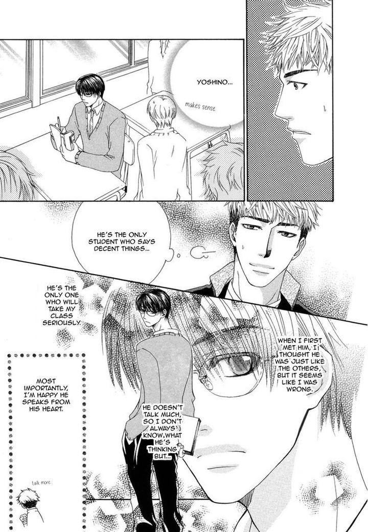 Mega-Giga-Panic-Shiritsu-Renshuu-Gakuen-By-Panco-Eng page 15