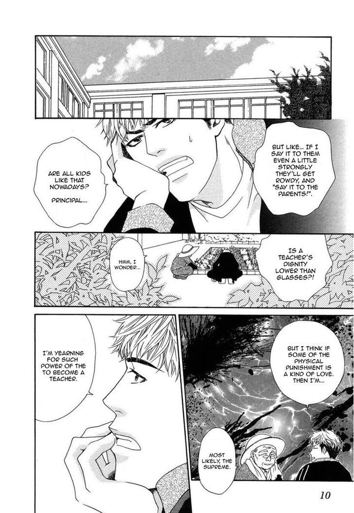 Mega-Giga-Panic-Shiritsu-Renshuu-Gakuen-By-Panco-Eng page 16