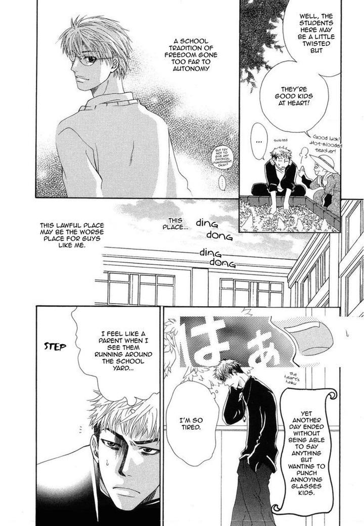 Mega-Giga-Panic-Shiritsu-Renshuu-Gakuen-By-Panco-Eng page 18