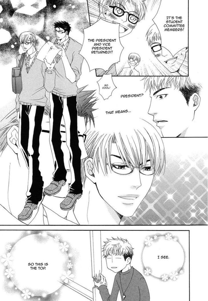 Mega-Giga-Panic-Shiritsu-Renshuu-Gakuen-By-Panco-Eng page 19