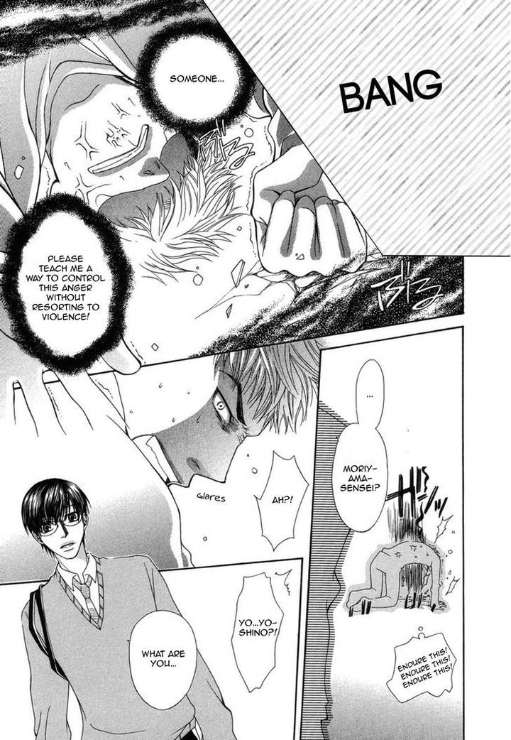 Mega-Giga-Panic-Shiritsu-Renshuu-Gakuen-By-Panco-Eng page 21