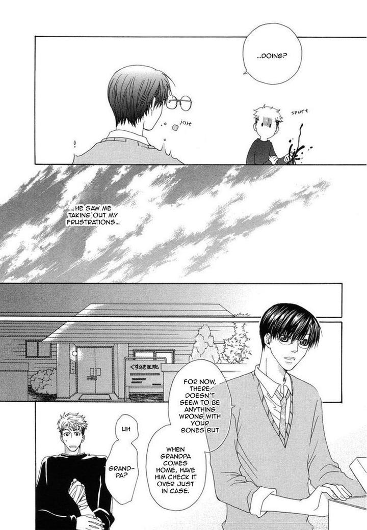 Mega-Giga-Panic-Shiritsu-Renshuu-Gakuen-By-Panco-Eng page 22