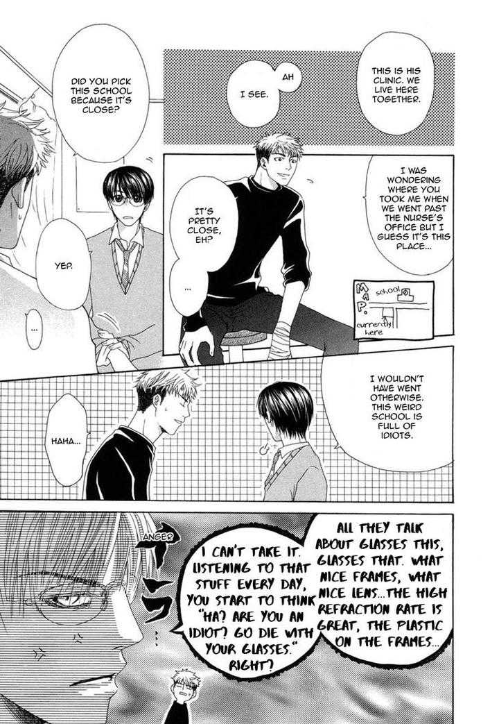 Mega-Giga-Panic-Shiritsu-Renshuu-Gakuen-By-Panco-Eng page 23
