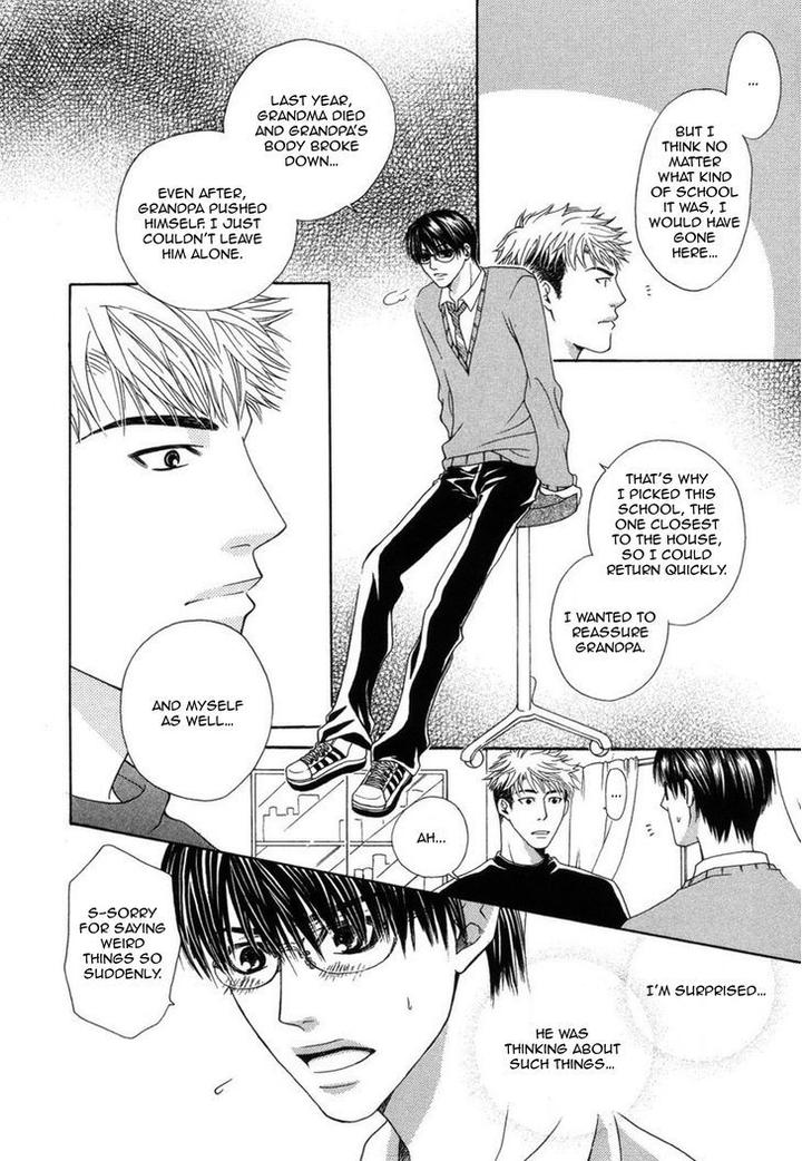 Mega-Giga-Panic-Shiritsu-Renshuu-Gakuen-By-Panco-Eng page 24
