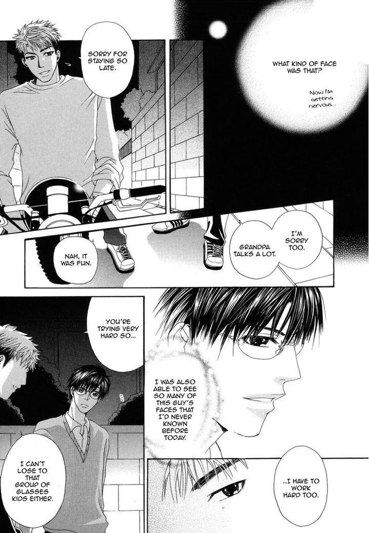 Mega-Giga-Panic-Shiritsu-Renshuu-Gakuen-By-Panco-Eng page 27