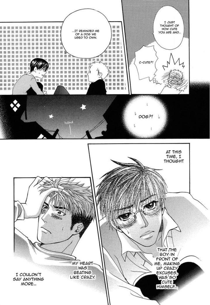Mega-Giga-Panic-Shiritsu-Renshuu-Gakuen-By-Panco-Eng page 31
