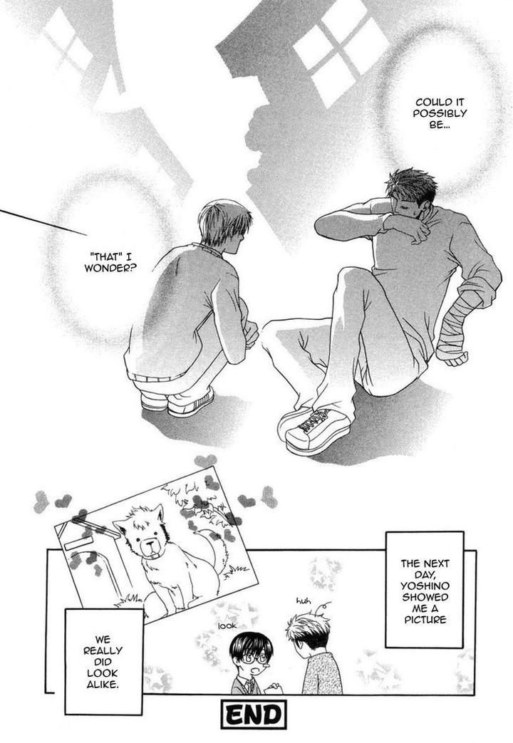 Mega-Giga-Panic-Shiritsu-Renshuu-Gakuen-By-Panco-Eng page 32
