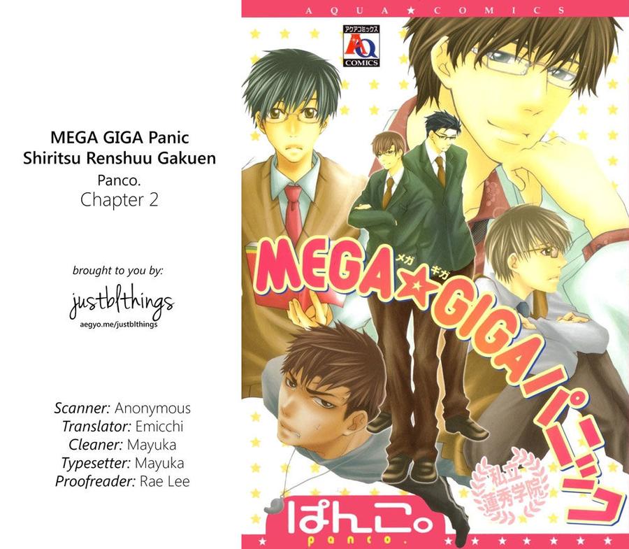 Mega-Giga-Panic-Shiritsu-Renshuu-Gakuen-By-Panco-Eng chapter_002 thumbnail