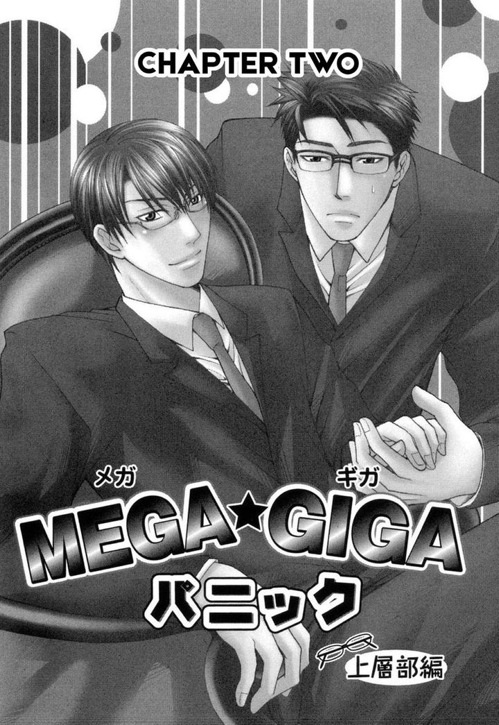 Mega-Giga-Panic-Shiritsu-Renshuu-Gakuen-By-Panco-Eng page 5