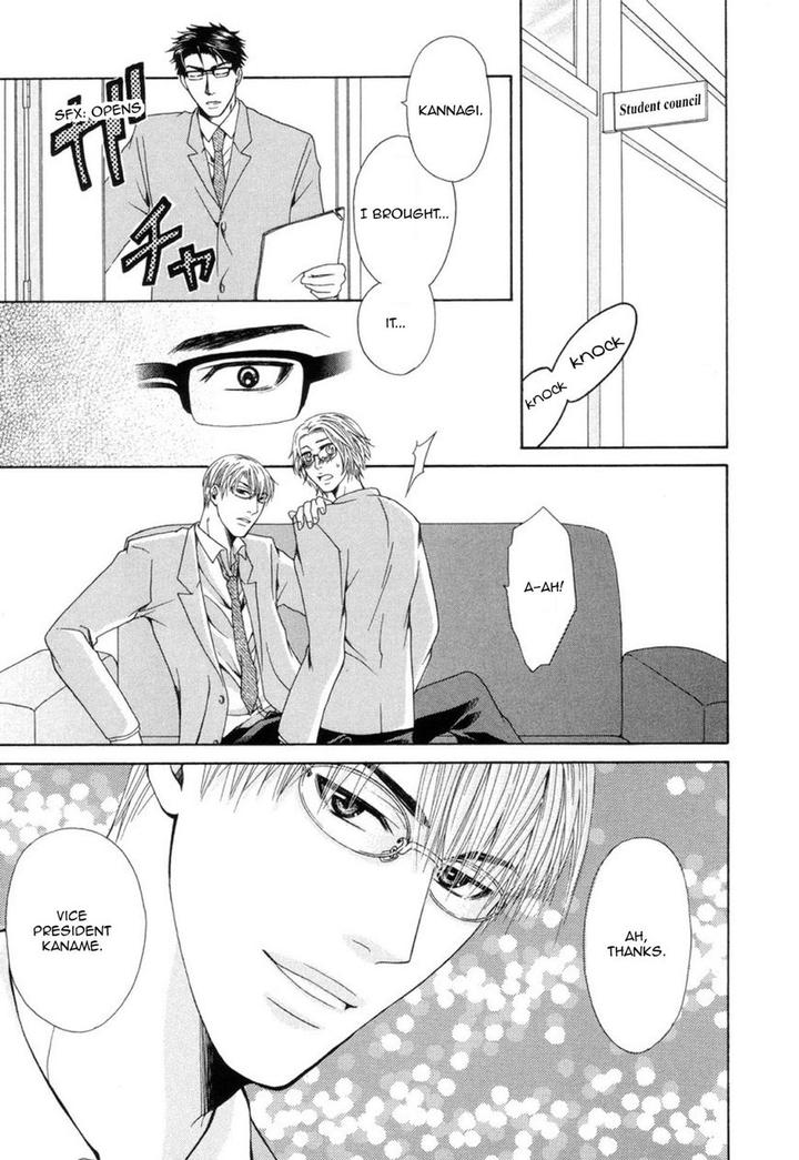 Mega-Giga-Panic-Shiritsu-Renshuu-Gakuen-By-Panco-Eng page 6