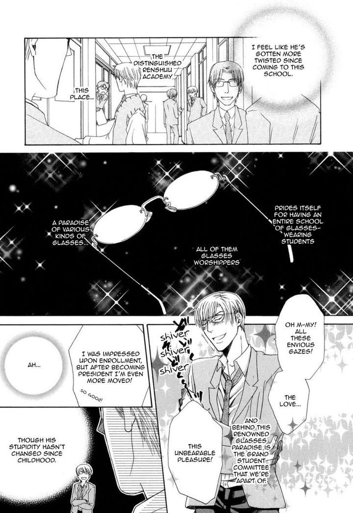 Mega-Giga-Panic-Shiritsu-Renshuu-Gakuen-By-Panco-Eng page 8
