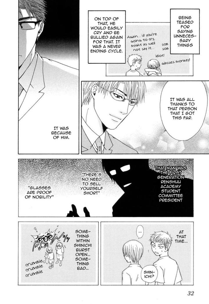 Mega-Giga-Panic-Shiritsu-Renshuu-Gakuen-By-Panco-Eng page 9
