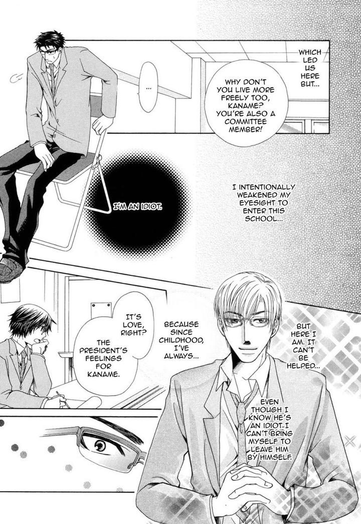 Mega-Giga-Panic-Shiritsu-Renshuu-Gakuen-By-Panco-Eng page 10