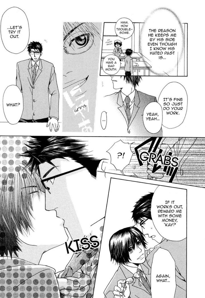 Mega-Giga-Panic-Shiritsu-Renshuu-Gakuen-By-Panco-Eng page 12