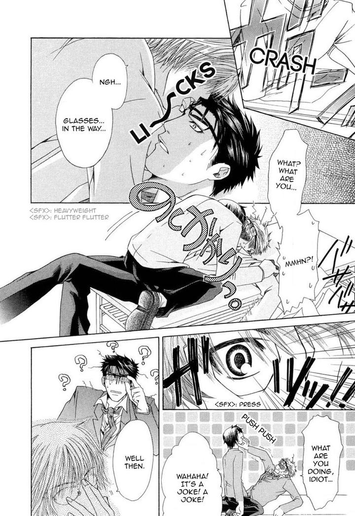 Mega-Giga-Panic-Shiritsu-Renshuu-Gakuen-By-Panco-Eng page 13